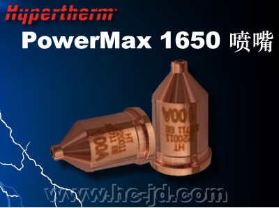 Powermax1650