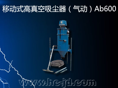 ƶʽAb600