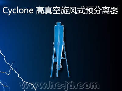 Cyclone ʽԤ