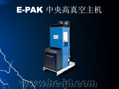 E-PAK 
