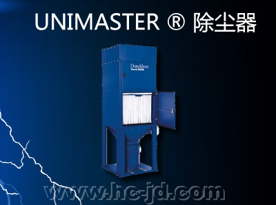 UNIMASTER ® 